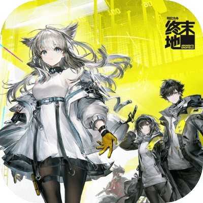 明日方舟：终末地速度慢、连不上怎么办？灵缇提速联机方法汇总