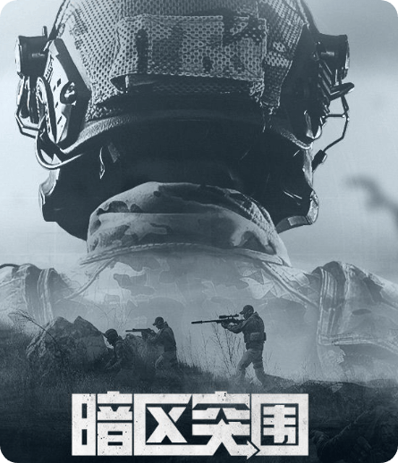 暗区突围速度慢、连不上怎么办？灵缇提速联机方法汇总