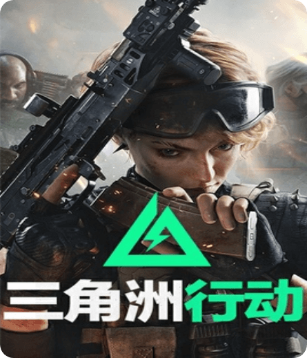 三角洲行动速度慢、连不上怎么办？灵缇提速联机方法汇总