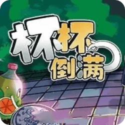 杯杯倒满速度慢、连不上怎么办？灵缇提速联机方法汇总