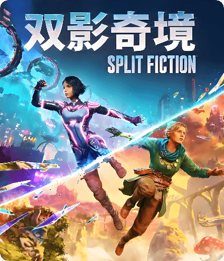 双影奇境速度慢、连不上怎么办？灵缇提速联机方法汇总