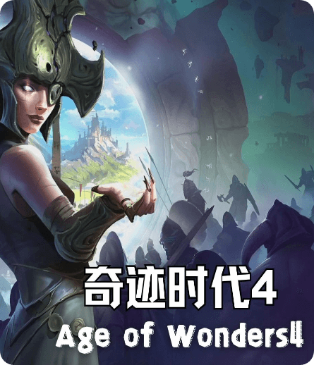 奇迹时代4速度慢、连不上怎么办？灵缇提速联机方法汇总