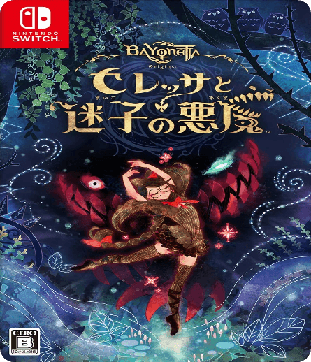 Switch-蓓优妮塔起源: 瑟蕾莎与失落恶魔速度慢、连不上怎么办？灵缇提速联机方法汇总