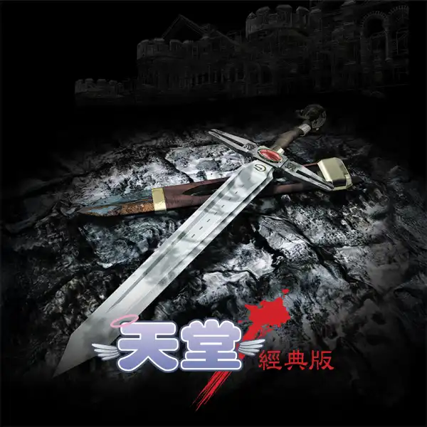 天堂 经典版速度慢、连不上怎么办？灵缇提速联机方法汇总