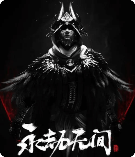 PS5-永劫无间速度慢、连不上怎么办？灵缇提速联机方法汇总