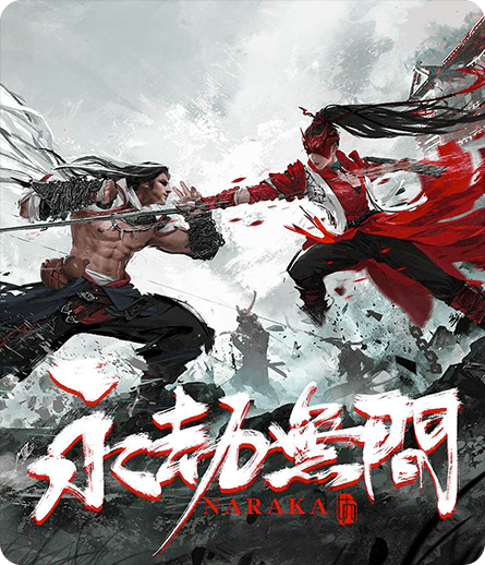 永劫无间外服速度慢、连不上怎么办？灵缇提速联机方法汇总