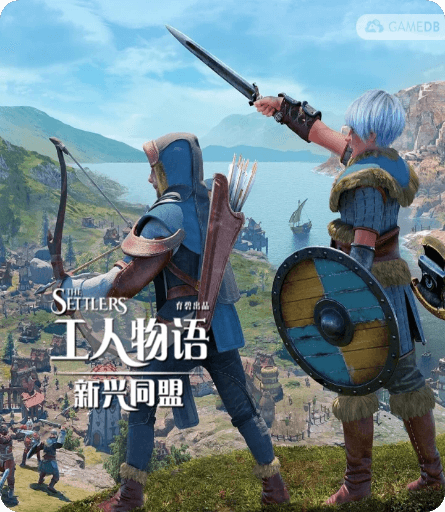 PS-工人物语：新兴同盟速度慢、连不上怎么办？灵缇提速联机方法汇总