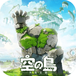 空之岛:失落王国速度慢、连不上怎么办?灵缇提速联机方法汇总